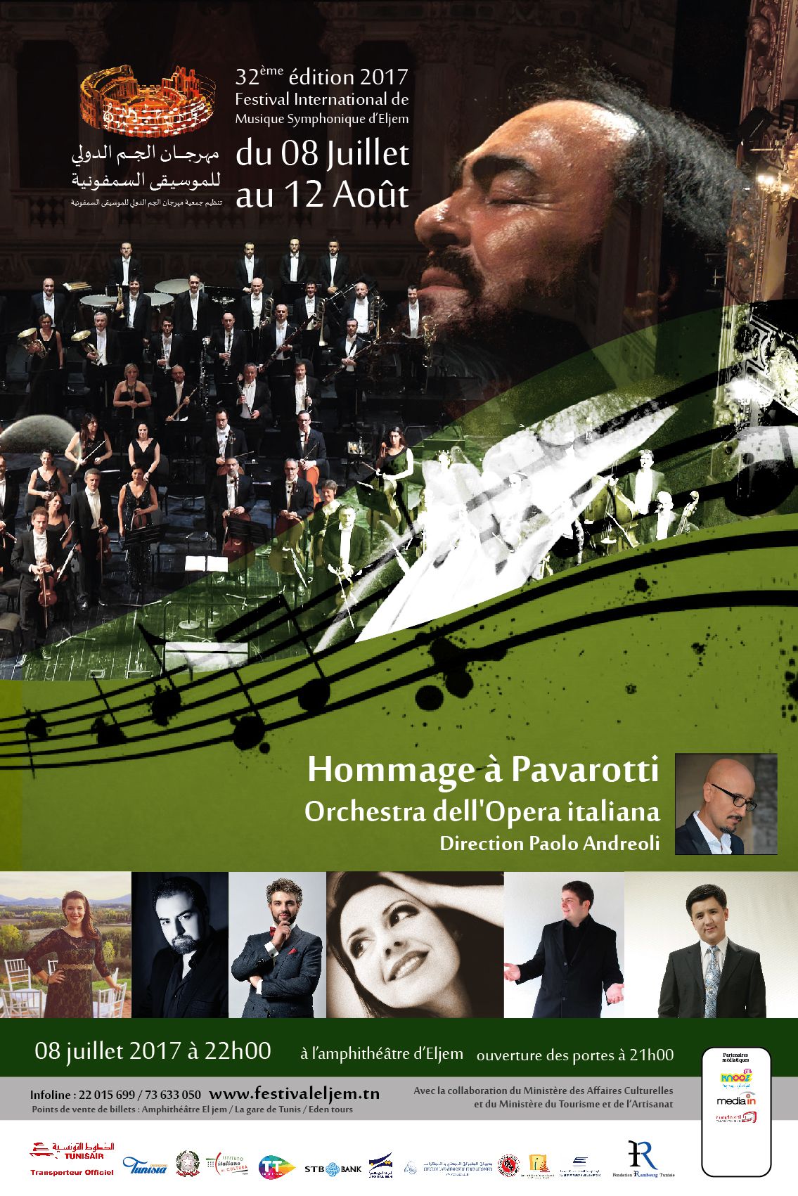Homage to Luciano Pavarotti |  El Jem (Tunisia), 2017