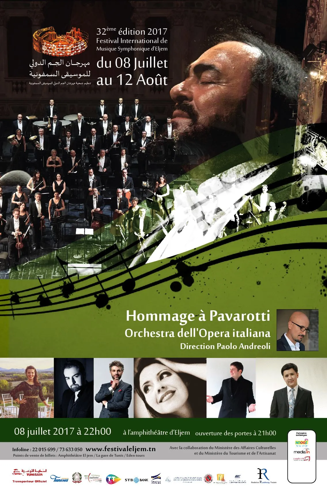Homage to Luciano Pavarotti |  El Jem (Tunisia), 2017