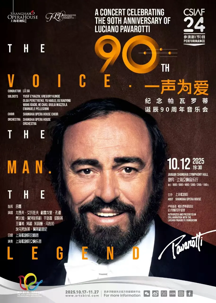 Pavarotti 90 – The Voice, the Man, the Legend | Shanghai, 2025